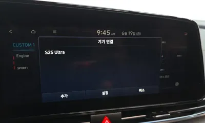 Hyundai Avante 2022, 38052 км, за 65636.08 USD - фото 30