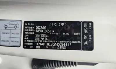 Kia Sportage 2022, 35064 км, за 14657.99 USD - фото 27