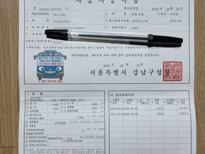 Hyundai Kona 2018, 81913 км, за 9846.4 USD - фото 20