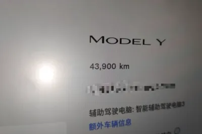 Tesla Model Y 2023, 43900 км, за 30328 USD - фото 12