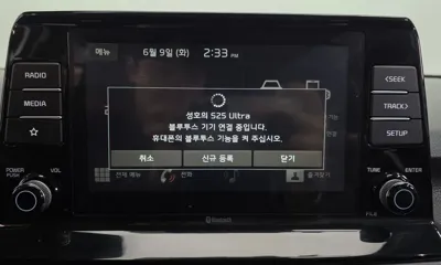 Kia Seltos 2020, 92490 км, за 10749.19 USD - фото 30