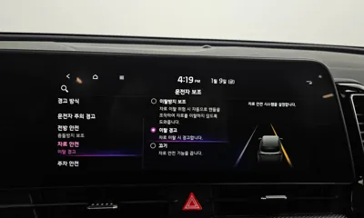 Kia Sportage 2022, 92684 км, за 14039.72 USD - фото 16