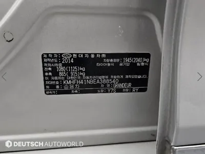 Hyundai Grandeur