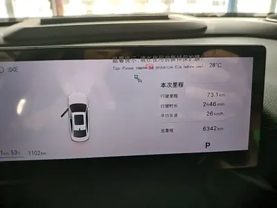 Galaxy 银河A7 EM