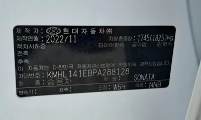 Hyundai Sonata 2023, 15852 км, за 21005.65 USD - фото 10