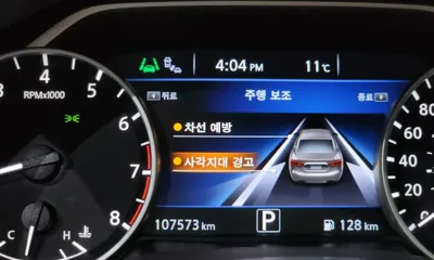 Nissan Maxima 2019, 107573 км, за 8861.76 USD - фото 14