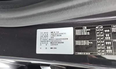 BMW 5-Series 2018, 98742 км, за 16576.73 USD - фото 31