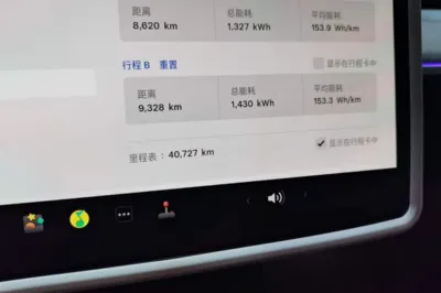 Tesla Model Y 2024, 40700 км, за 31164 USD - фото 14