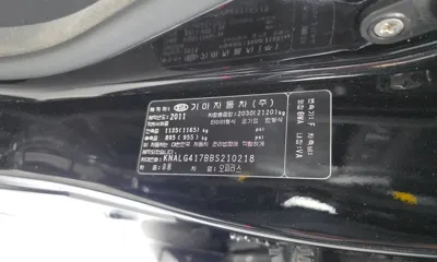 Kia Opirus 2011, 156961 км, за 2625.71 USD - фото 27
