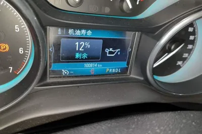Buick Envision 2016, 100800 км, за 6061 USD - фото 12