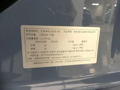 Mercedes-Benz AMG GT 2024, 3200 км, за 72807.62 USD - фото 20