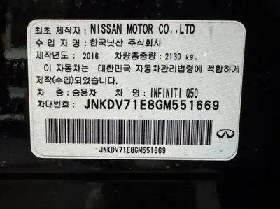Infiniti Q50 2016, 126500 км, за 3577.94 USD
