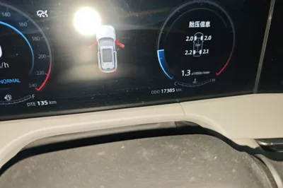 Changan CS75 Plus 2023, 17400 км, за 13237 USD - фото 11