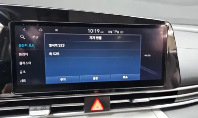 Hyundai Avante 2021, 47198 км, за 11946.96 USD - фото 29