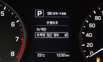 Hyundai Avante 2018, 1232 км, за 8905.93 USD - фото 18