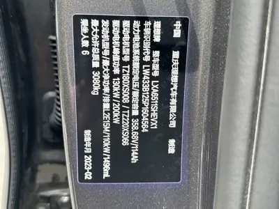 Li Auto Li L8 2023, 69000 км, за 28849.52 USD - фото 27