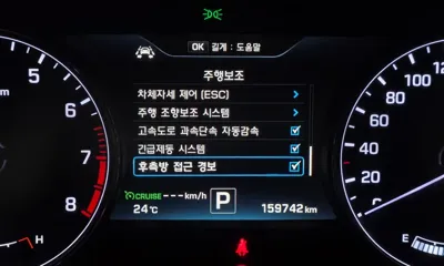 Hyundai Genesis 2014, 159742 км, за 6958.12 USD - фото 16