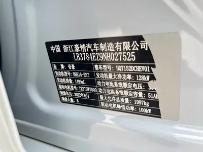 Geely L HiP 2022, 37000 км, за 6621.41 USD - фото 10