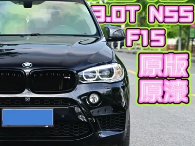BMW X5 (Import) 2016, 180000 км, за 20423.38 USD
