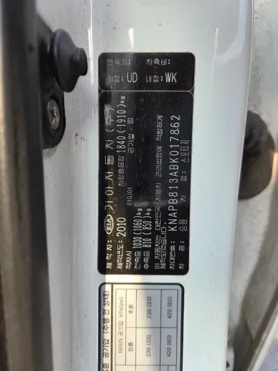 Kia Sportage 2011, 251044 км, за 2494.42 USD - фото 17