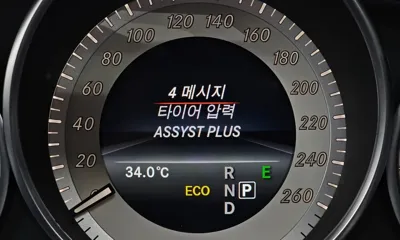 Mercedes-Benz E-Class 2016, 86172 км, за 9452.68 USD - фото 16