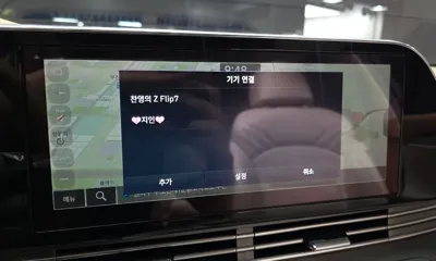 Hyundai Grandeur 2020, 87806 км, за 15562.93 USD - фото 37