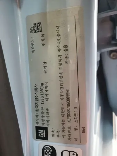 ChevroletGMDaewoo Spark 2016, 76470 км, за 2470.26 USD - фото 19