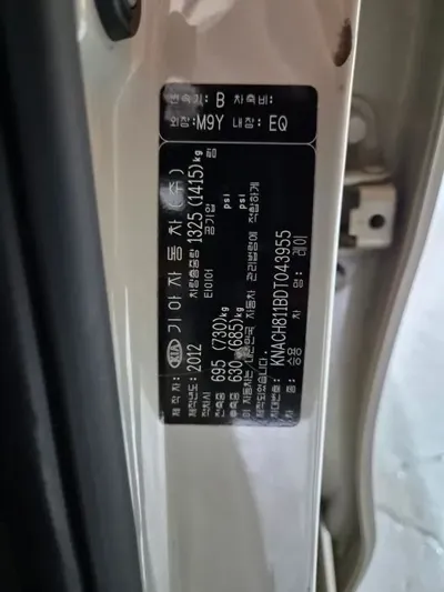 Kia Ray 2013, 130000 км, за 3187.62 USD