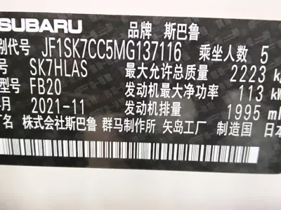 Subaru Forester 2021, 49000 км, за 30605.65 USD - фото 23