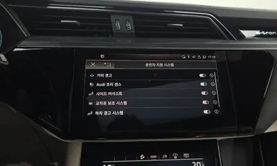 Audi e-tron