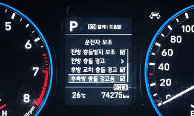 Hyundai Kona 2019, 74275 км, за 10293.17 USD - фото 16