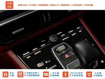 Porsche Cayenne 2022, 42500 км, за 132508.11 USD - фото 24