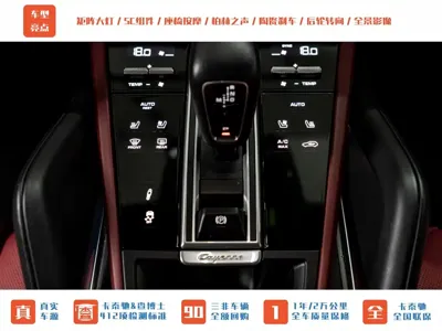 Porsche Cayenne 2022, 42500 км, за 132508.11 USD - фото 25