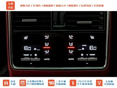 Porsche Cayenne 2022, 42500 км, за 132508.11 USD - фото 30