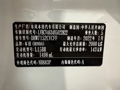 Honda Inspire 2022, 63000 км, за 13507.68 USD - фото 25