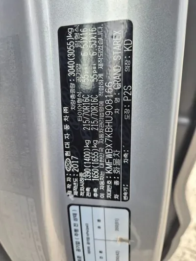 Hyundai Starex 2017, 260000 км, за 4228.47 USD