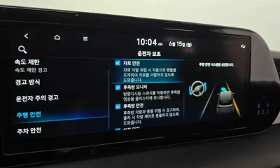 Hyundai Palisade 2023, 95788 км, за 19364.58 USD - фото 29
