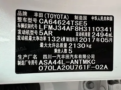 Toyota RAV4 2017, 76000 км, за 10313.98 USD - фото 9