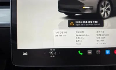 Tesla Model Y 2023, 29336 км, за 25912.23 USD - фото 8