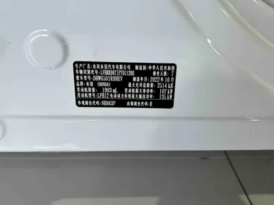 Honda Elysion 2023, 43000 км, за 27859.17 USD - фото 25