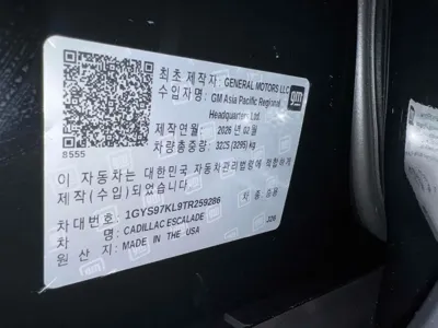 Cadillac Escalade 2026, 10 км, за 111811.7 USD - фото 10