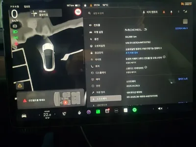 Tesla Model 3 2022, 54300 км, за 20021.01 USD - фото 9