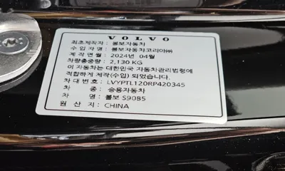 Volvo S90 2024, 16154 км, за 29415.67 USD - фото 20