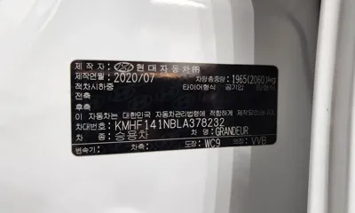 Hyundai Grandeur 2020, 157589 км, за 11230.84 USD - фото 27