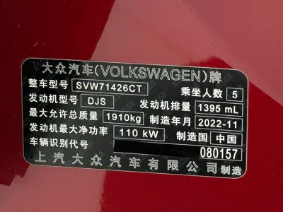 Volkswagen Lamando 2022, 53000 км, за 17577.84 USD - фото 23