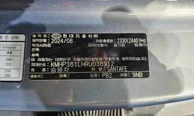 Hyundai Santafe 2024, 64691 км, за 22252.86 USD - фото 29