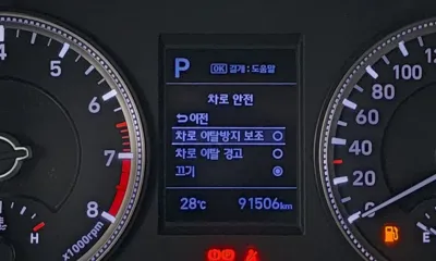 Hyundai Santafe 2020, 91506 км, за 10955.76 USD - фото 18