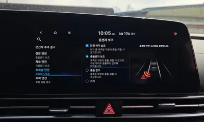 Hyundai Avante 2021, 4812 км, за 13088.49 USD - фото 29