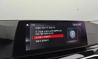 BMW 5-Series 2019, 40004 км, за 17068.41 USD - фото 34