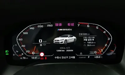BMW 8-Series 2025, 5509 км, за 76754.9 USD - фото 8